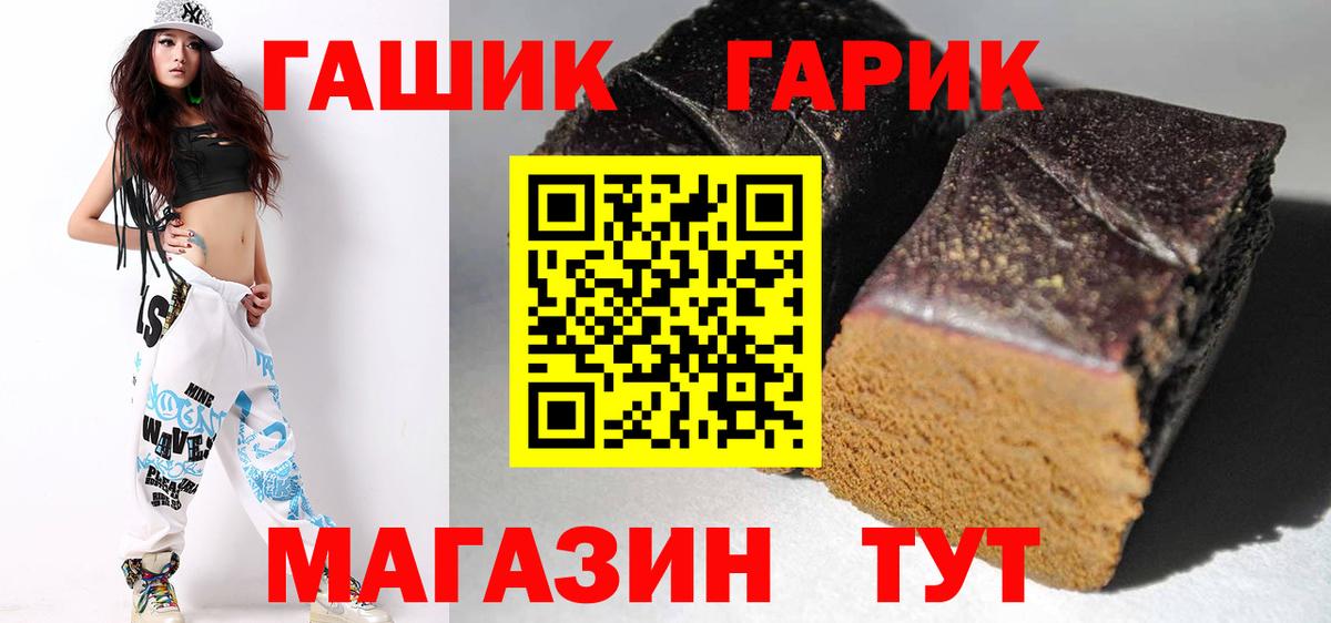 ГАШ VHQ  Вход с VPN  Гашиш  Междуреченск  ГАШИШ Изолятор 