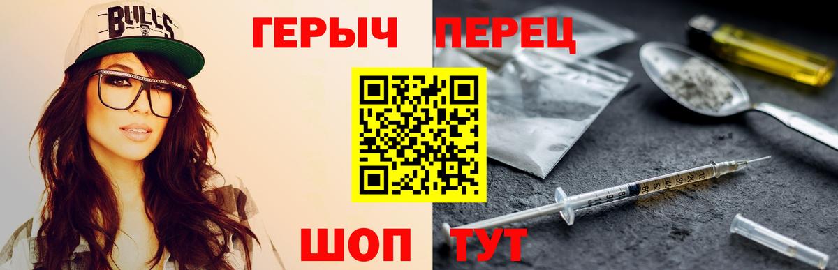 ГЕРОИН афганец Междуреченск