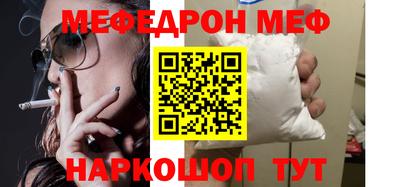 трава Жуковский