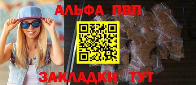 первитин Ипатово
