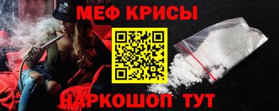 трава Жуковский