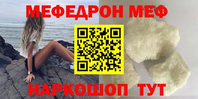шишки Заводоуковск