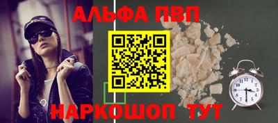 трава Жуковский