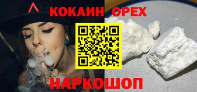 каннабис Заволжье