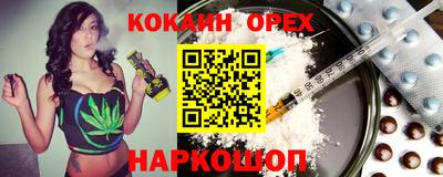трава Жуковский