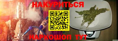 каннабис Заволжье