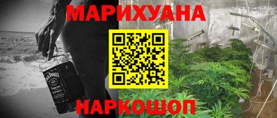 каннабис Заволжье