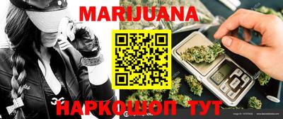 каннабис Заволжье