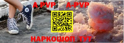 первитин Ипатово