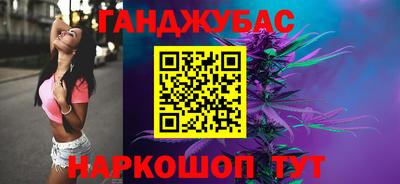 шишки Заводоуковск