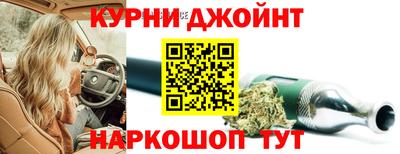 трава Жуковский