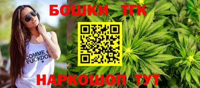 каннабис Заволжье