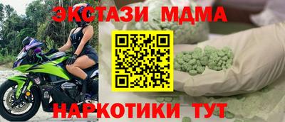 первитин Ипатово