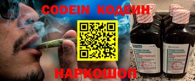 первитин Ипатово