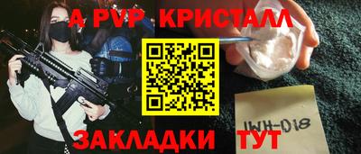 шишки Заводоуковск