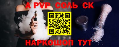 шишки Заводоуковск