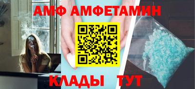 трава Жуковский