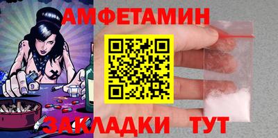 шишки Заводоуковск