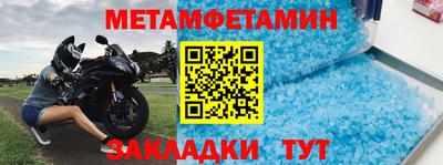 трава Жуковский