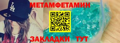 mdpv Ирбит