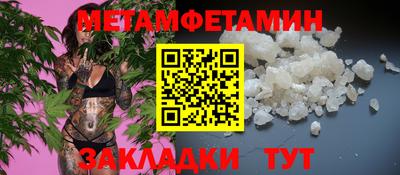 шишки Заводоуковск