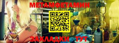 шишки Заводоуковск