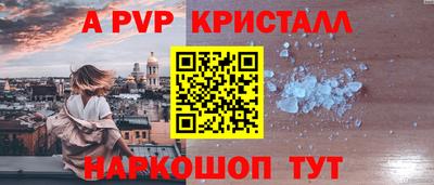 шишки Заводоуковск
