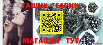 трава Жуковский