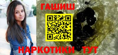 каннабис Заволжье