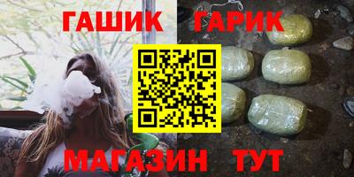 шишки Заводоуковск