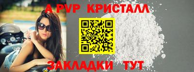 трава Жуковский