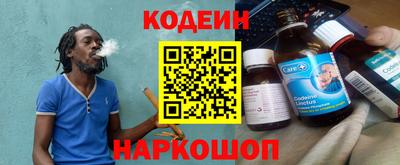 первитин Ипатово