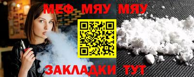 трава Жуковский