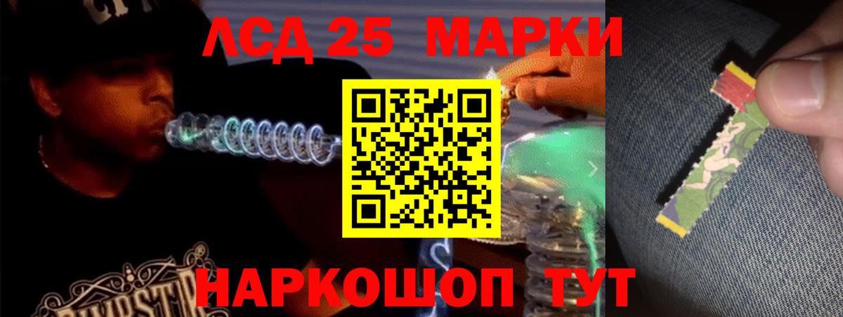Междуреченск  МАРИХУАНА  МЕФ   Alpha PVP СК   МАРИХУАНА  КОКАИН  MDMA  Вход с VPN  Гашиш  ГАШИШ 