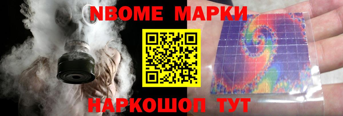 ЛСД экстази  LSD-25 экстази ecstasy  Вход с VPN  Междуреченск 