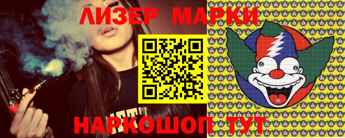 Меф мяу мяу Междуреченск