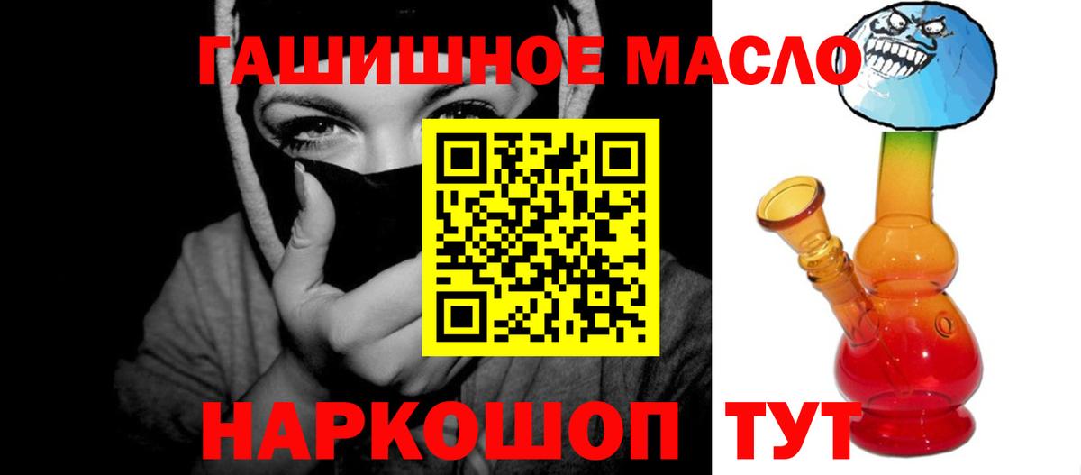 ТГК вейп Междуреченск