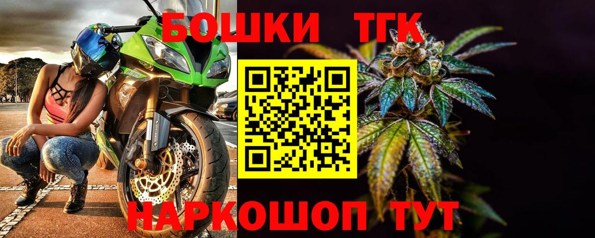 Бошки марихуана марихуана  Канабис OG Kush  Вход с VPN  Междуреченск 